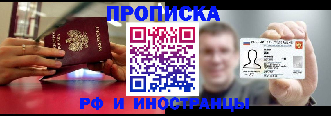 временная регистрация госуслуги в Усть-Джегуте